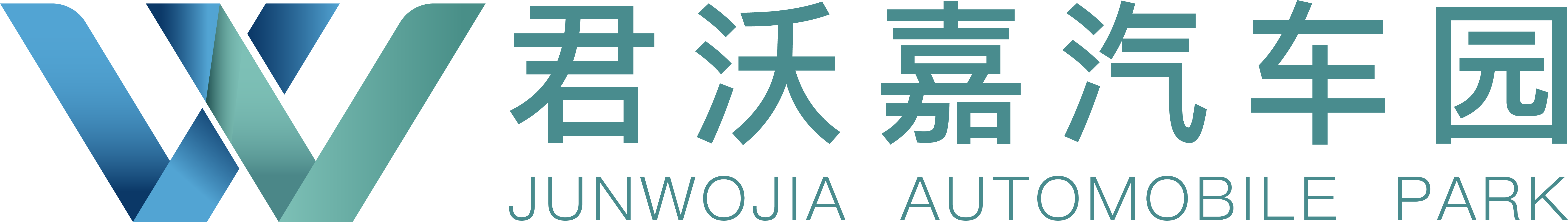 君沃嘉汽车园官网